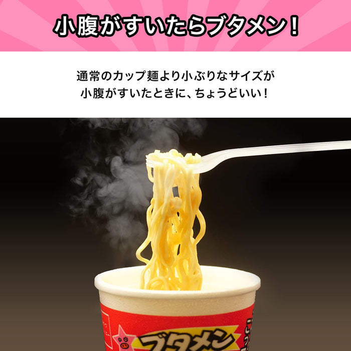 Baby Star Oyatsu Butamen Tonkotsu Ramen Noodles 35G - Delicious Instant Snack