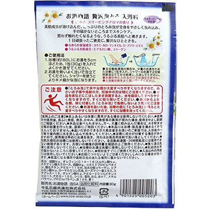 Nature'S Sunshine Oyu Monogatari Luxury Foam Bath Additive Sleeping Aroma 30G