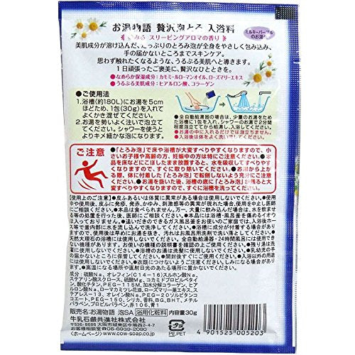 Nature'S Sunshine Oyu Monogatari Luxury Foam Bath Additive Sleeping Aroma 30G