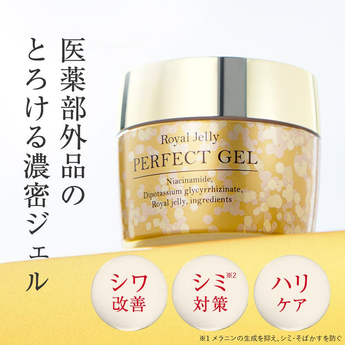 Royal Jelly Moist Gel 50g