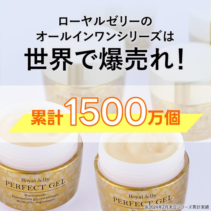 Royal Jelly Moist Gel 50g