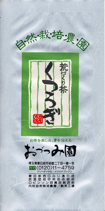 Voxspice Ozutsumi-En Deep-Steamed Roughly-Brewed Relaxation Tea 80G