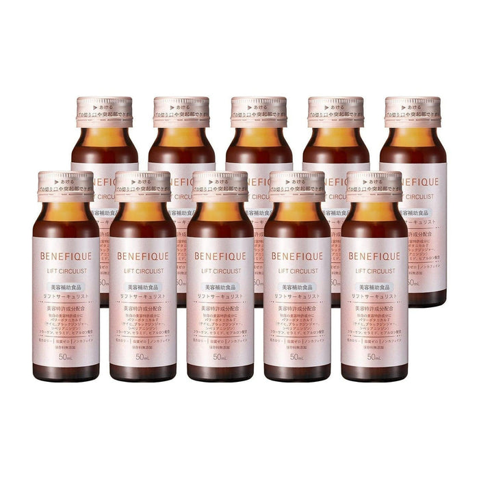 Benefique Lift Circulist Drink 10-Pack | Beauty Supplement by Shiseido