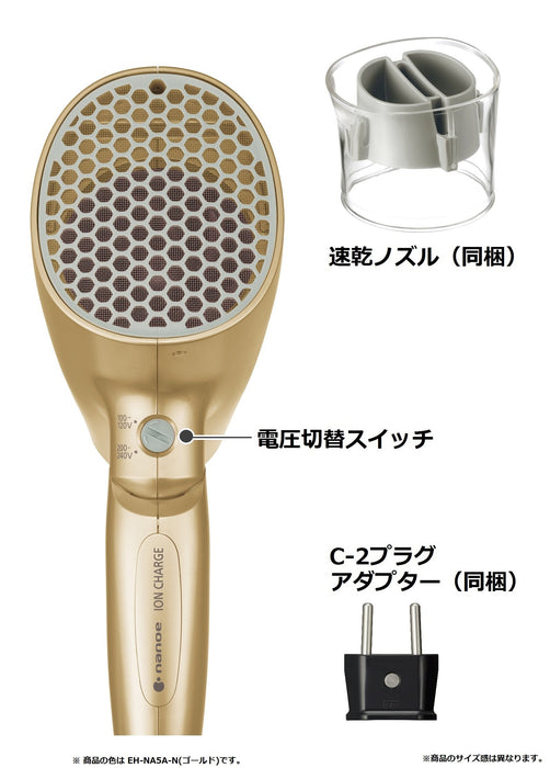 Panasonic Nanocare 白色吹風機 Eh-Cna5A-W 海外相容