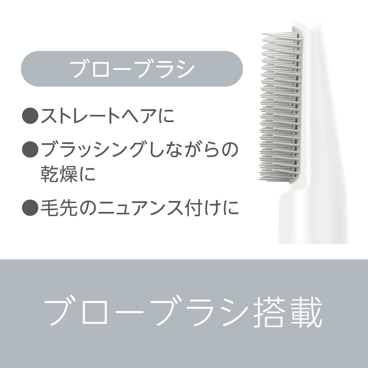 Panasonic Ionity Curling Hair Dryer Silver Tone EH-KE1J-S