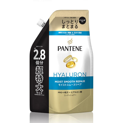 Pantene Moist Smooth Repair Conditioner Refill 860G for Damaged Hair
