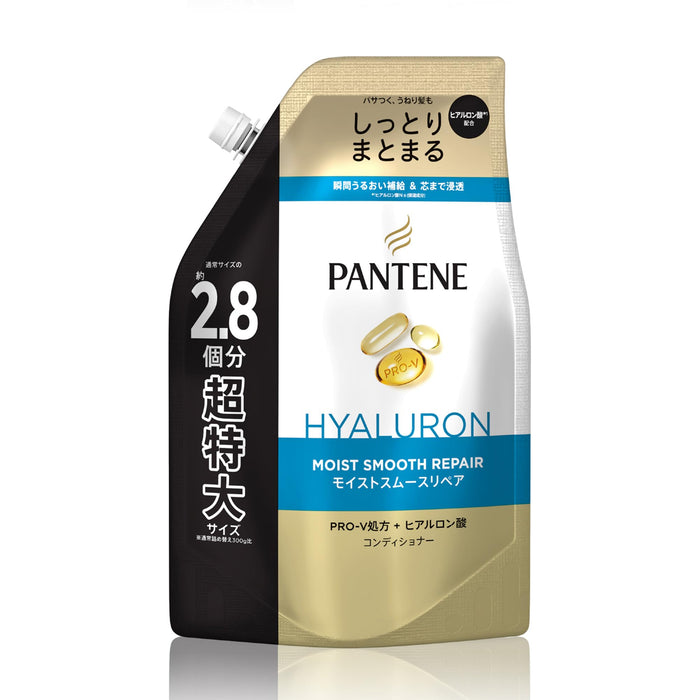 Pantene Moist Smooth Repair Conditioner Refill 860G for Damaged Hair