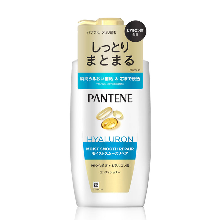 Pantene Moist Smooth Repair Conditioner Pump 400G for Nourished Hair