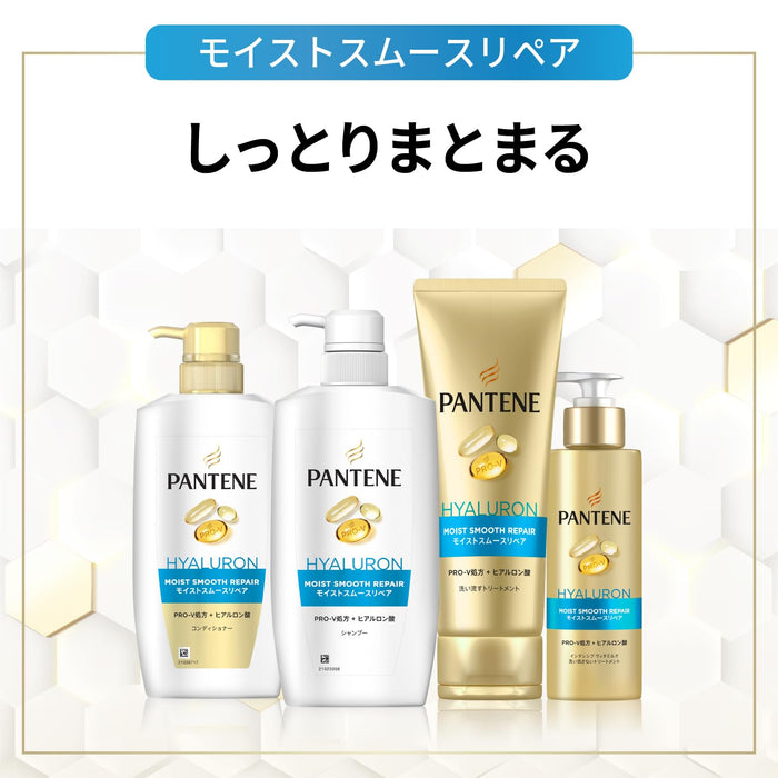 Pantene Moist Smooth Repair Conditioner Pump 400G for Nourished Hair