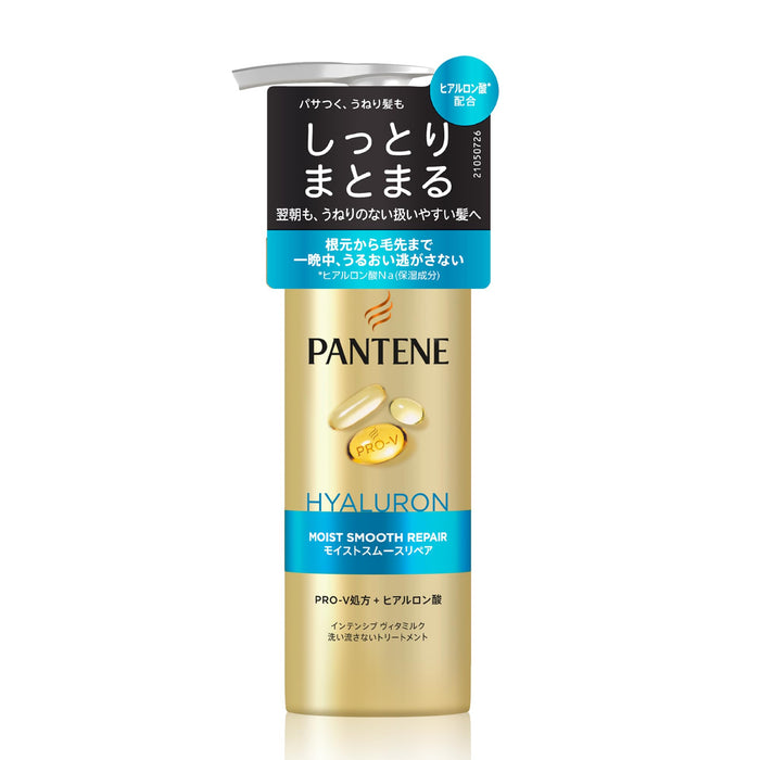 Pantene Moist Smooth Repair Intensive Vitamilk Hair Treatment 125ml