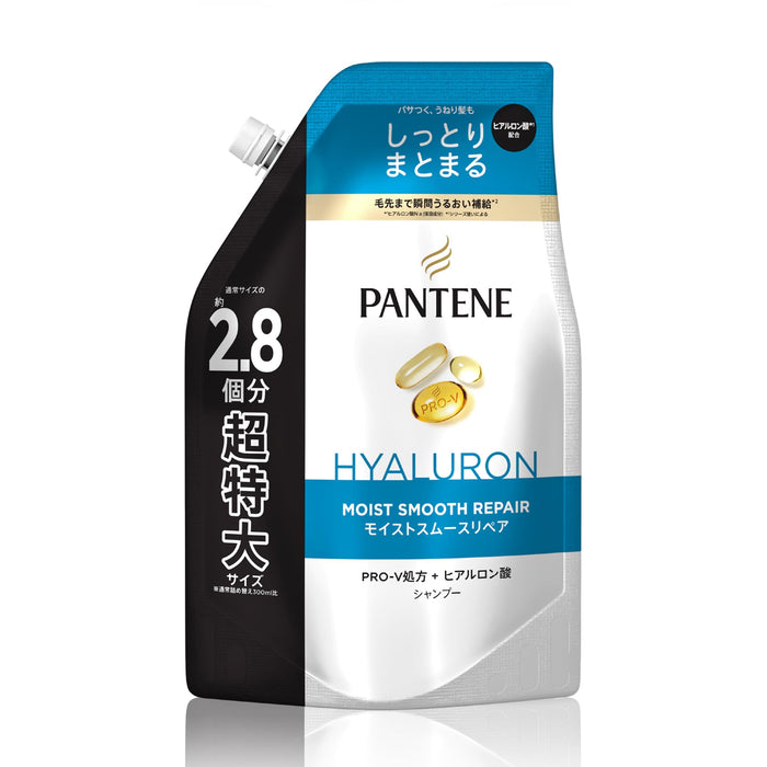 Pantene Moist Smooth Repair Shampoo Refill 860ml