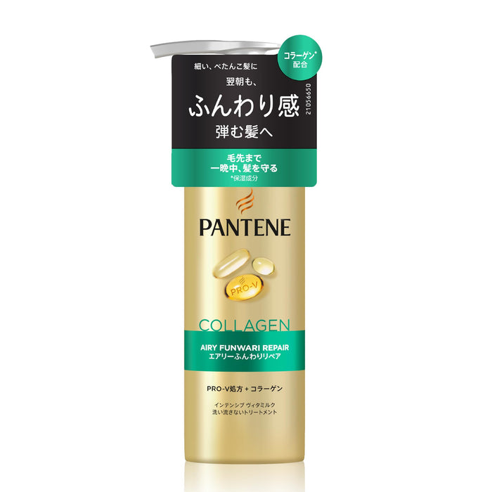 Pantene Airy Soft Repair Vitamilk Treatment 125mL Lightweight Formula