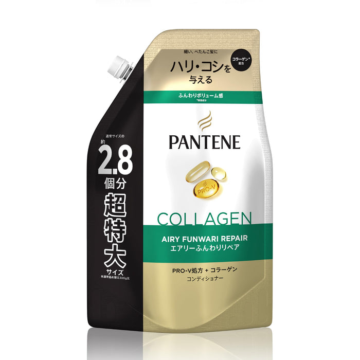 Pantene Airy Soft Repair Conditioner Refill 860G for Smooth Hair