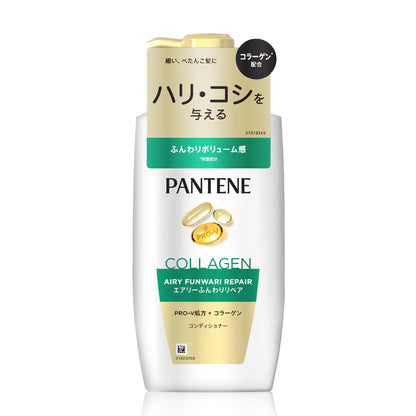 Pantene Airy Soft Repair Conditioner Pump 400G for Smooth Hair