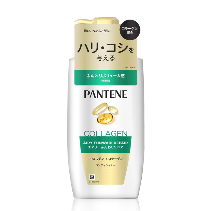 Pantene Airy Soft Repair Conditioner Pump 400G for Smooth Hair