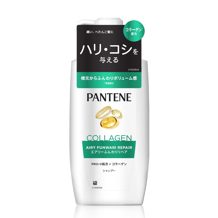 Pantene Airy Soft Repair Shampoo Pump 400mL for Lightweight Hair Care