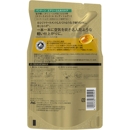 Pantene Conditioner Airy Soft Care Treatment Refill 300G