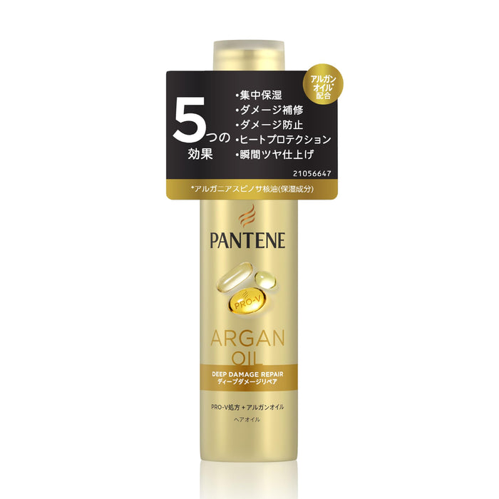 Pantene Deep Damage Repair Hair Oil 70ml Strengthen and Revitalize Hair