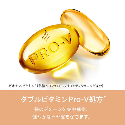 Pantene Effortless Night Repair Shampoo Refill 350ml for Complete Care