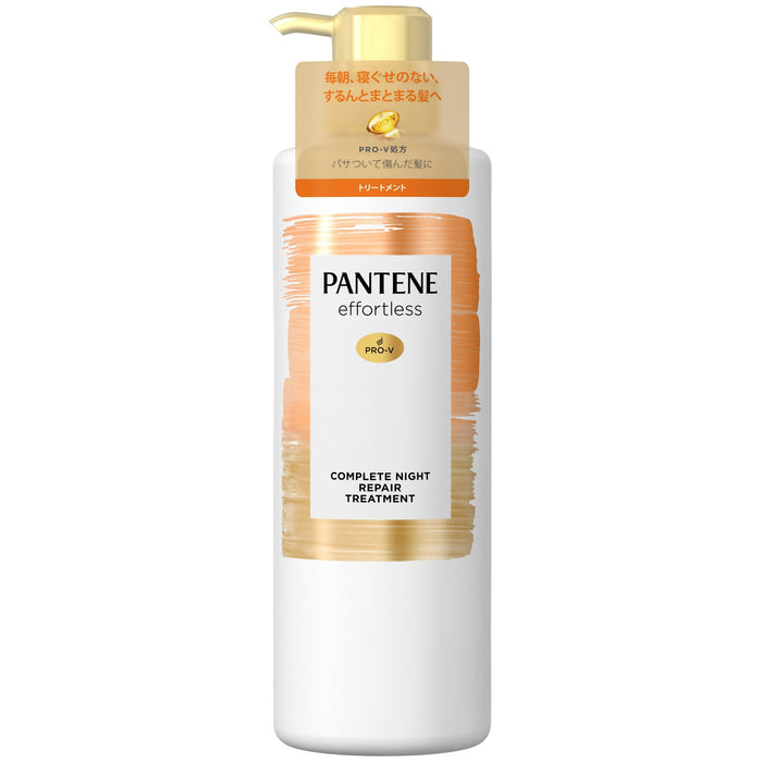 Pantene Night Repair Treatment Pump 480g - Effortless Hair Restoration