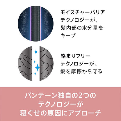 Pantene Good Morning Smooth Shampoo Refill 600Ml Effortless Care