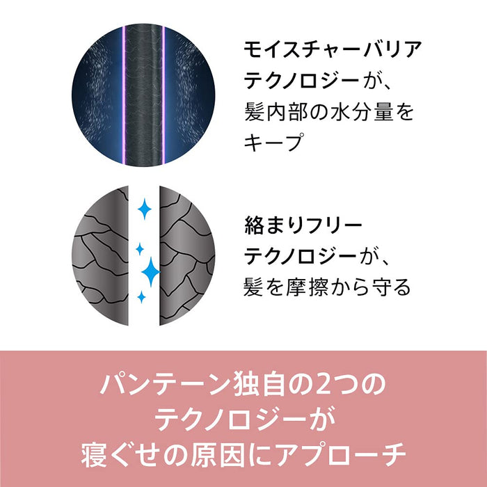 潘婷早安顺滑洗发水补充装 600 毫升 轻松护理