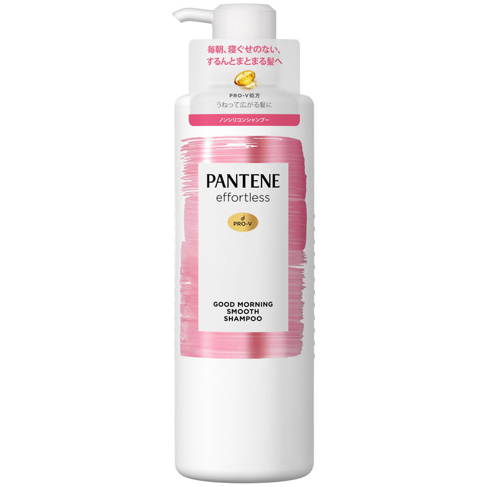 Pantene Good Morning Smooth Shampoo Pump 480ml for Effortless Hair Care