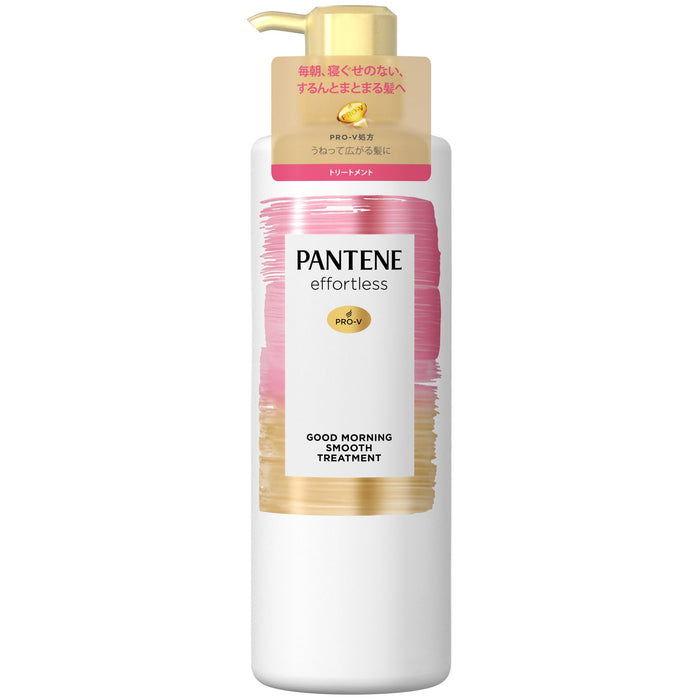 Pantene Effortless Good Morning Smooth Hair Treatment Pump 480g