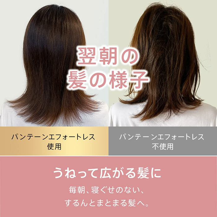 Pantene 輕鬆早安順滑護髮泵 480 克