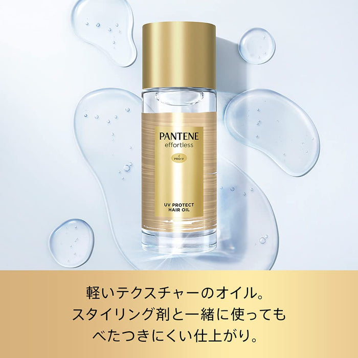 Pantene Effortless Hair Oil with UV Protection 50ml