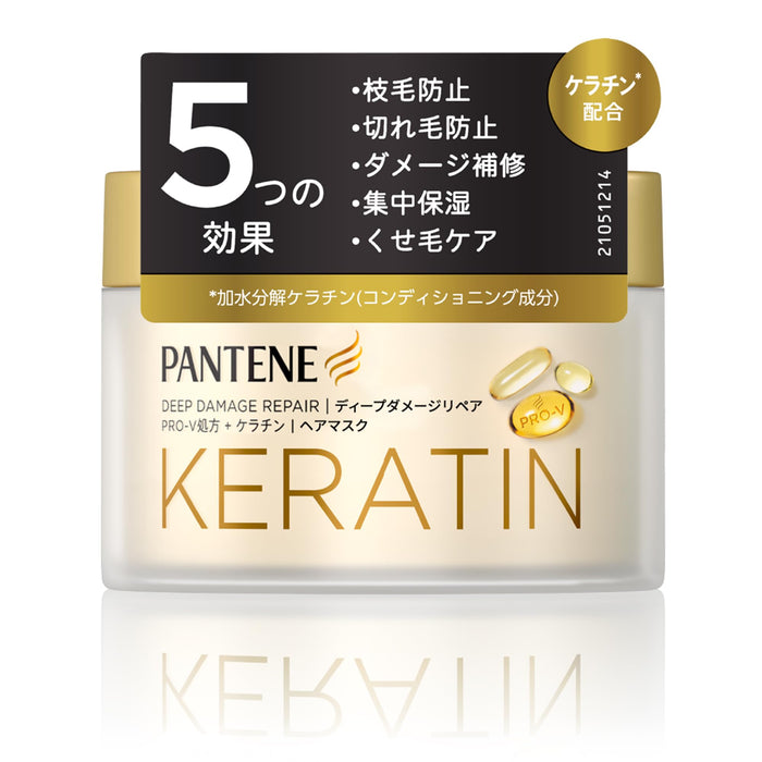 Pantene Extra Damage Repair Hair Mask 170G Deep Repair Treatment