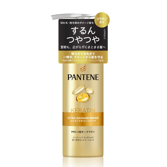 Pantene Extra Damage Repair Intensive Vitamilk 125ml Hair Treatment