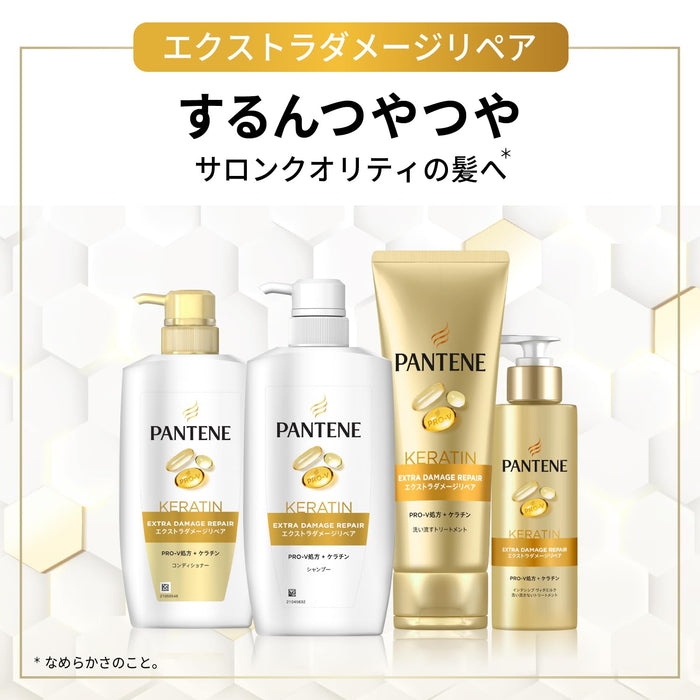 Pantene Extra Damage Repair Intensive Vitamilk 125ml Hair Treatment