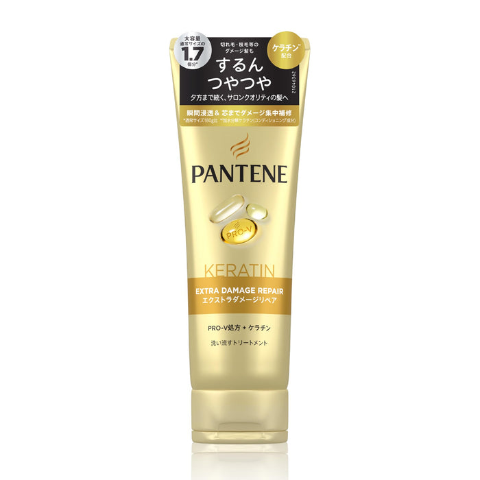 Pantene Extra Damage Repair Rinse-Off Hair Treatment 300G