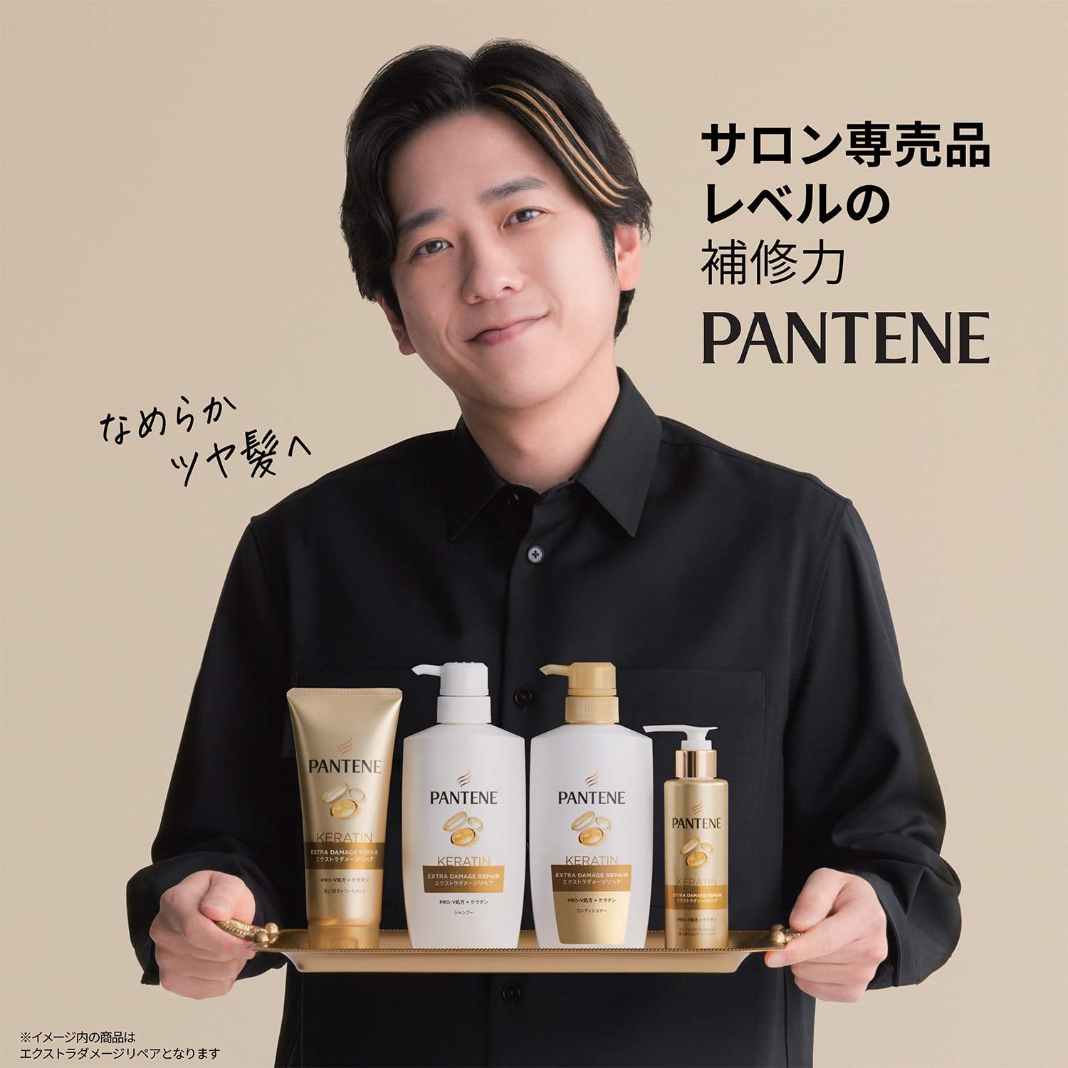 Pantene Extra Damage Repair Shampoo Refill 2L 6.7 Count