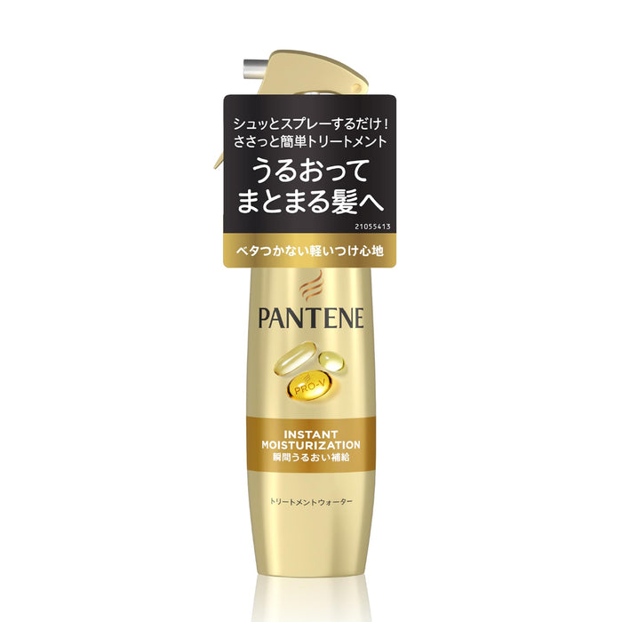 Pantene Instant Moisture Treatment Water 200ml - Replenishing Hair Care