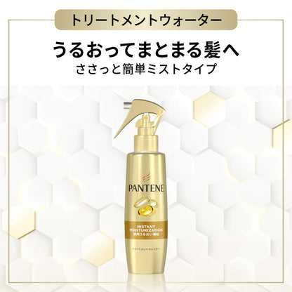 Pantene Instant Moisture Treatment Water 200ml - Replenishing Hair Care