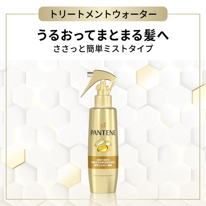 Pantene Instant Moisture Treatment Water 200ml - Replenishing Hair Care