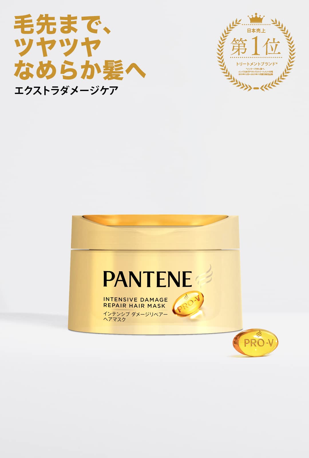 Pantene Intensive Damage Repair Hair Mask for Deep Conditioning and Repair