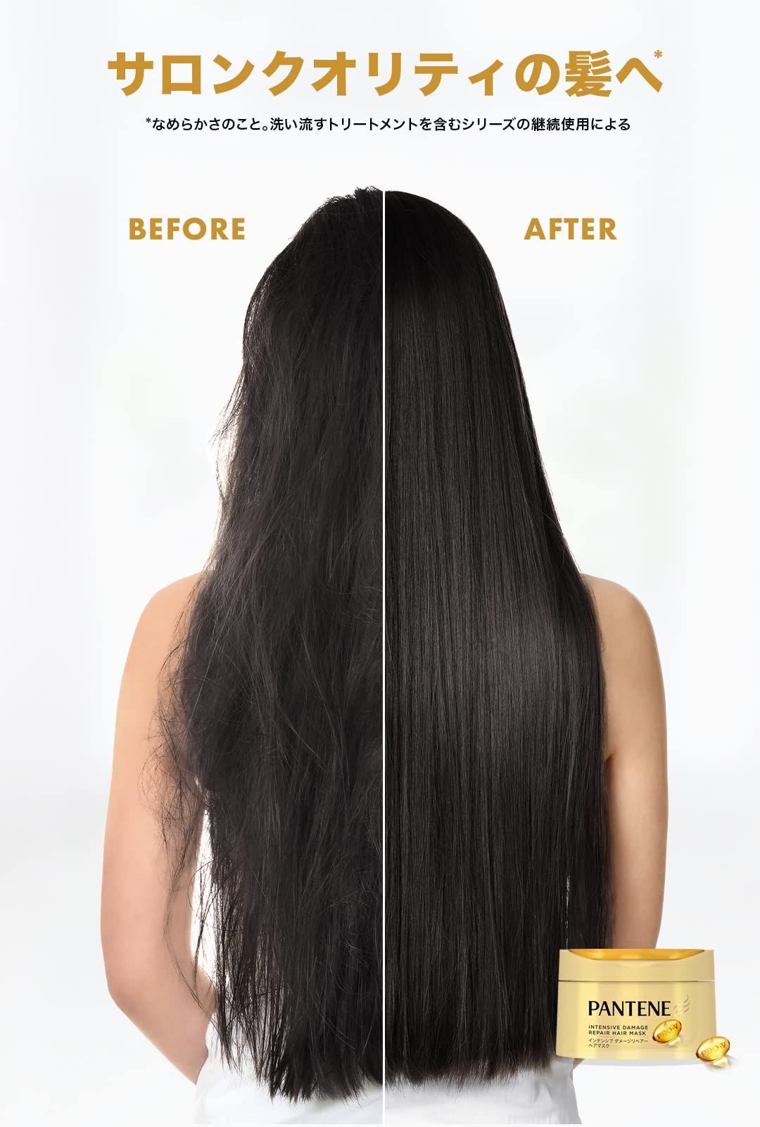 Pantene Intensive Damage Repair Hair Mask for Deep Conditioning and Repair