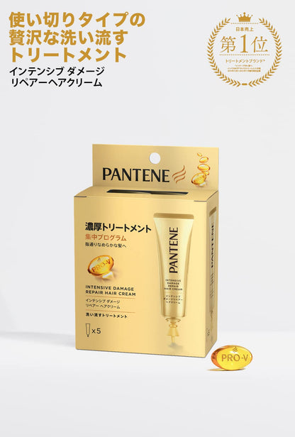 Pantene Intensive Damage Repair Leave-In Hair Cream 15g 5-Pack Treatment