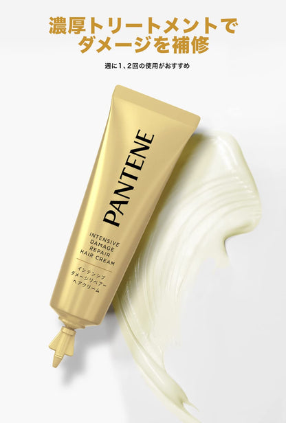 Pantene Intensive Damage Repair Leave-In Hair Cream 15g 5-Pack Treatment