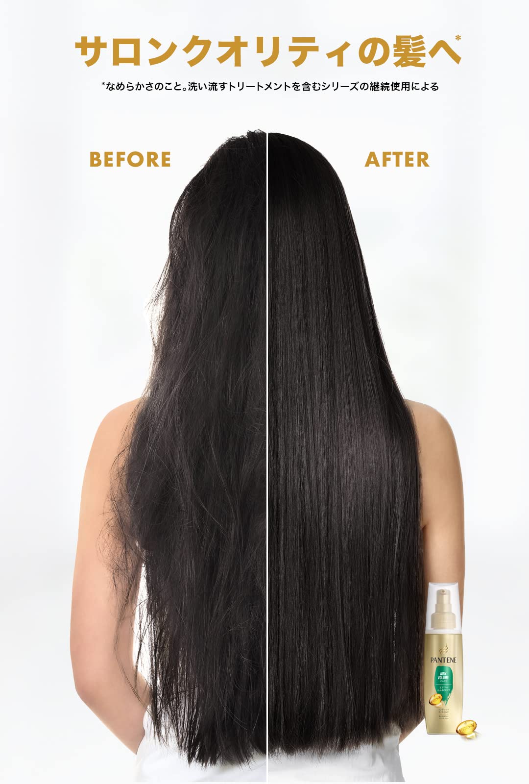 Pantene Airy Soft Leave-In Treatment 100Ml with Intensive Vita Milk Care