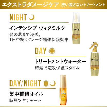 Pantene Leave-In Treatment Water for Damaged Hair 200ml