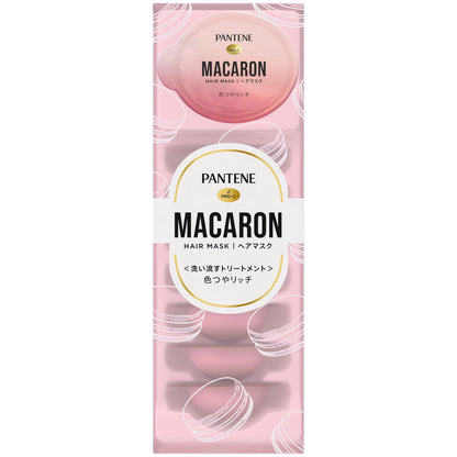 Pantene Macaron Hair Mask Color Luster Rich 8 Pack for Vibrant Color Care