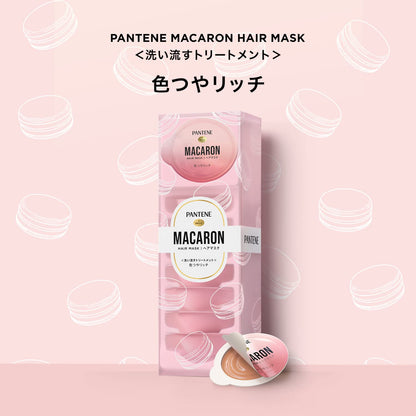 Pantene Macaron Hair Mask Color Luster Rich 8 Pack for Vibrant Color Care