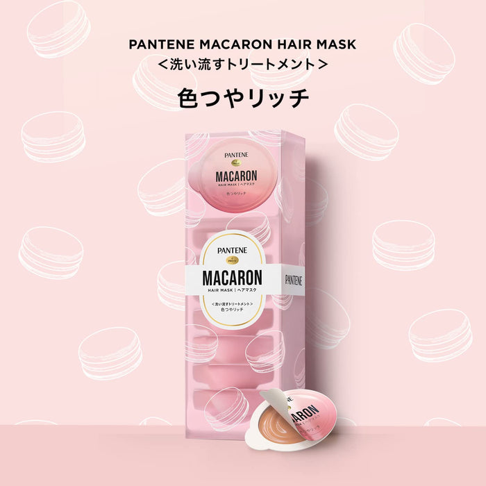 Pantene Macaron Hair Mask Color Luster Rich 8 Pack for Vibrant Color Care