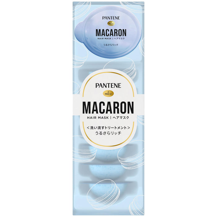 Pantene Macaron Hair Mask Moisturizing Rich 8-Pack for Deep Conditioning