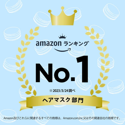 Pantene Macaron Hair Mask Moisturizing Rich for Deep Conditioning