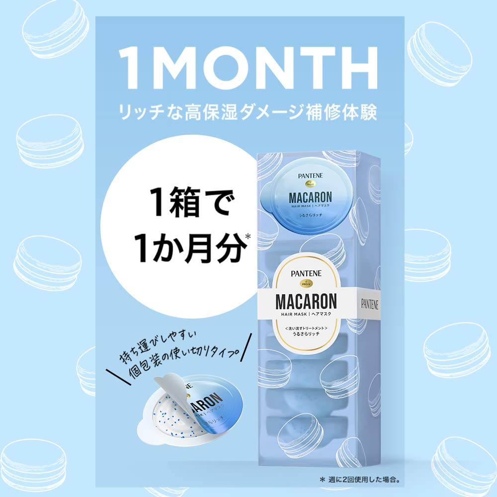 Pantene Macaron Hair Mask Moisturizing Rich for Deep Conditioning
